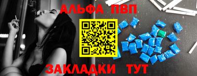 винт Бугуруслан