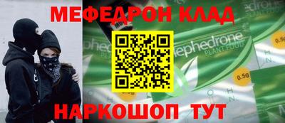 винт Бугуруслан