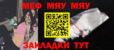 винт Бугуруслан