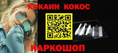 мяу мяу кристалл Бузулук