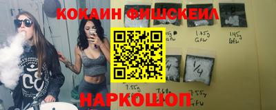 индика Будённовск