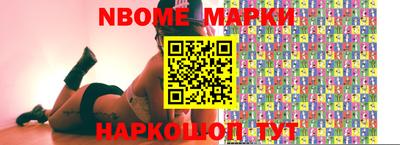 индика Будённовск