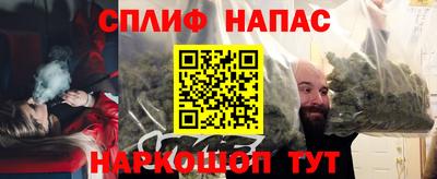 мяу мяу кристалл Бузулук