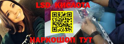 винт Бугуруслан