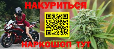 мяу мяу кристалл Бузулук