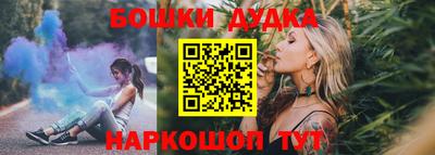 мяу мяу кристалл Бузулук