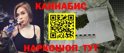 винт Бугуруслан
