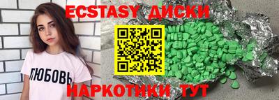 винт Бугуруслан