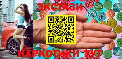 мяу мяу кристалл Бузулук