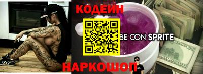 индика Будённовск
