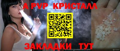 винт Бугуруслан