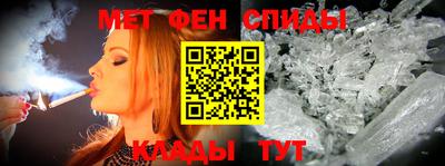 мяу мяу кристалл Бузулук