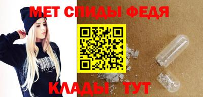 винт Бугуруслан