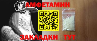винт Бугуруслан