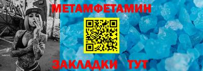 винт Бугуруслан