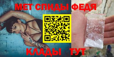 мяу мяу кристалл Бузулук
