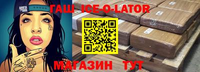 индика Будённовск