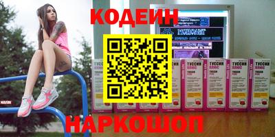 винт Бугуруслан