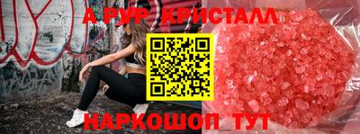 индика Будённовск