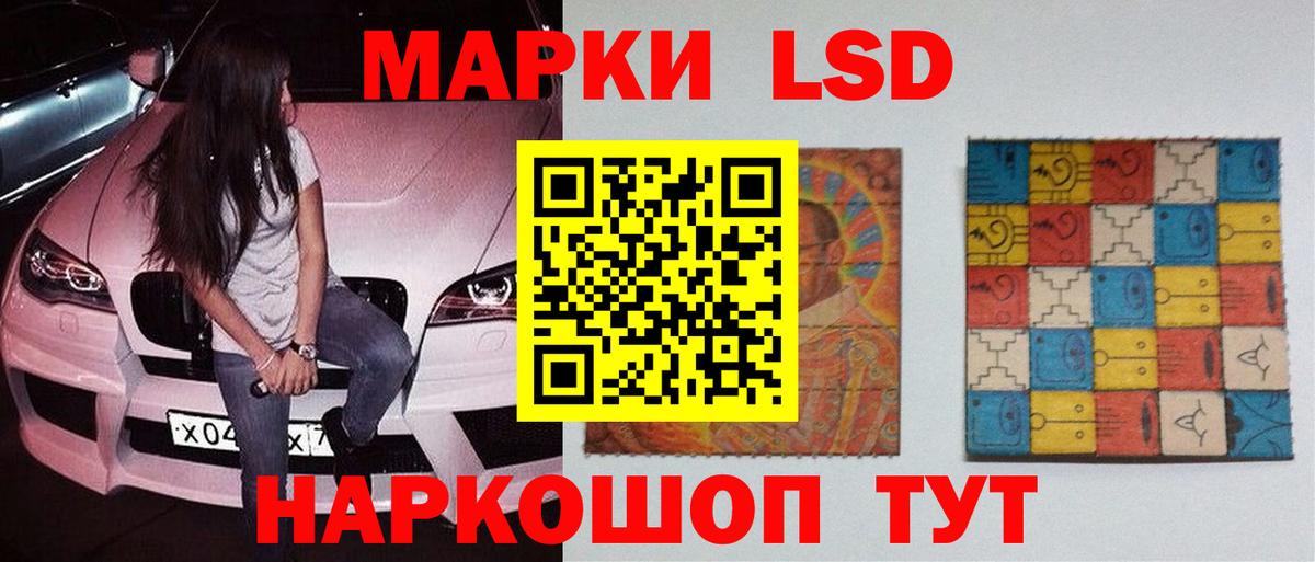 Лсд 25 экстази ecstasy Нижний Новгород