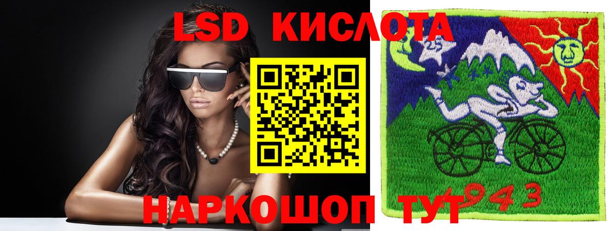 LSD-25 экстази ecstasy  Вход с VPN  Нижний Новгород  Лсд 25 экстази кислота 
