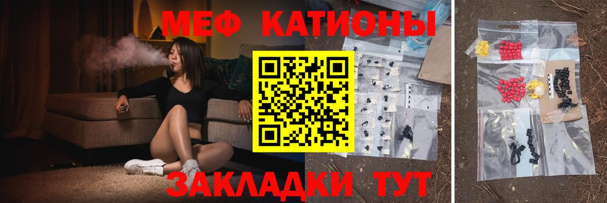 МЕФ мука Нижний Новгород