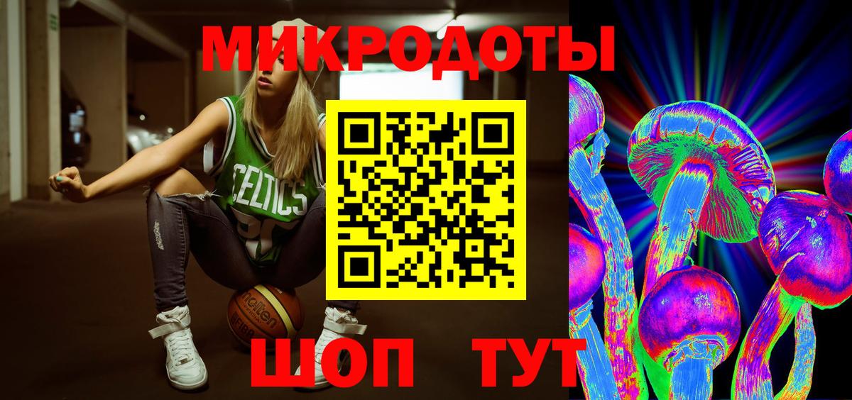 Псилоцибиновые грибы Psilocybe  Псилоцибиновые грибы Cubensis  Вход с VPN  Нижний Новгород 