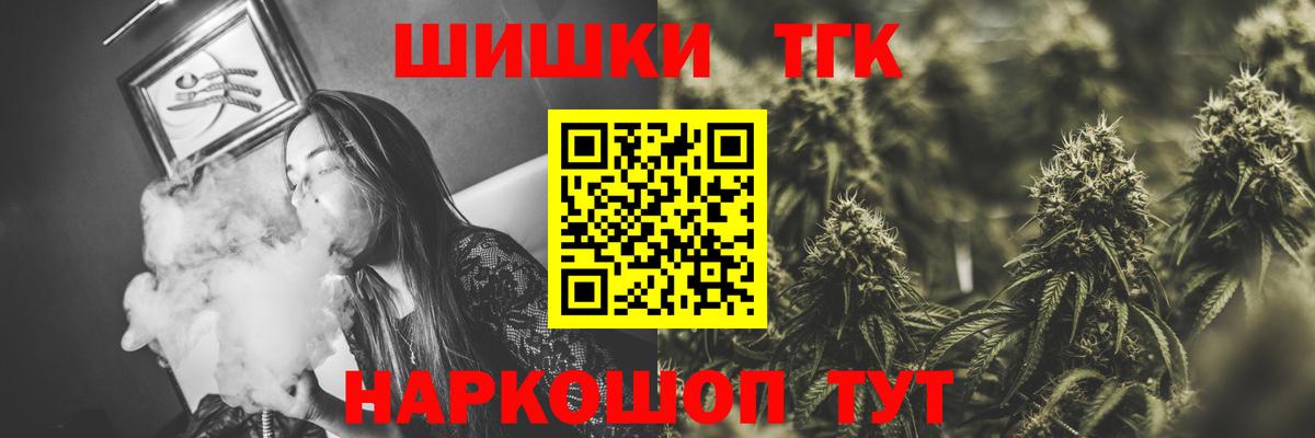 Каннабис сатива Нижний Новгород